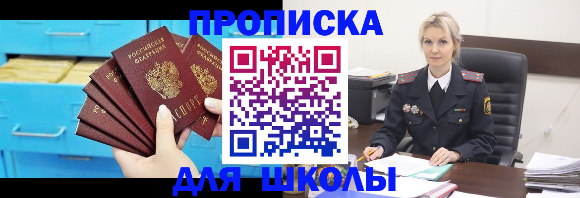 регистрация в Навашино