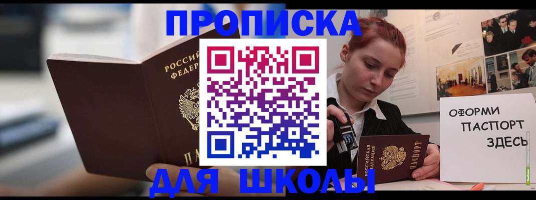 прописка иностранных граждан в Навашино