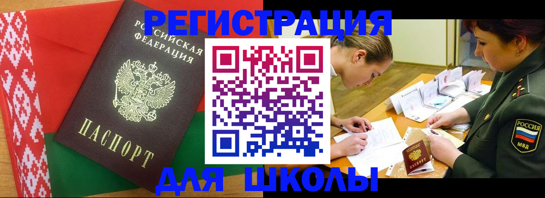 временная регистрация адрес в Навашино
