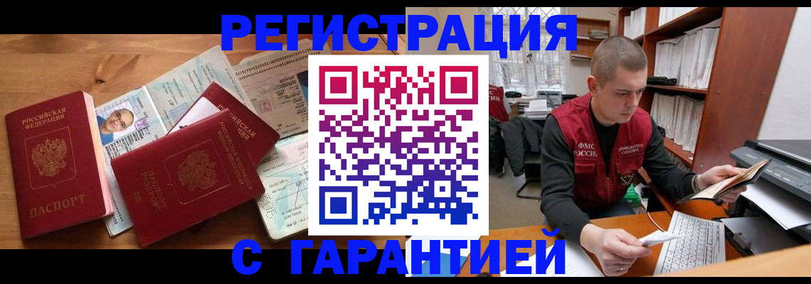 регистрация для дет. сада в Навашино